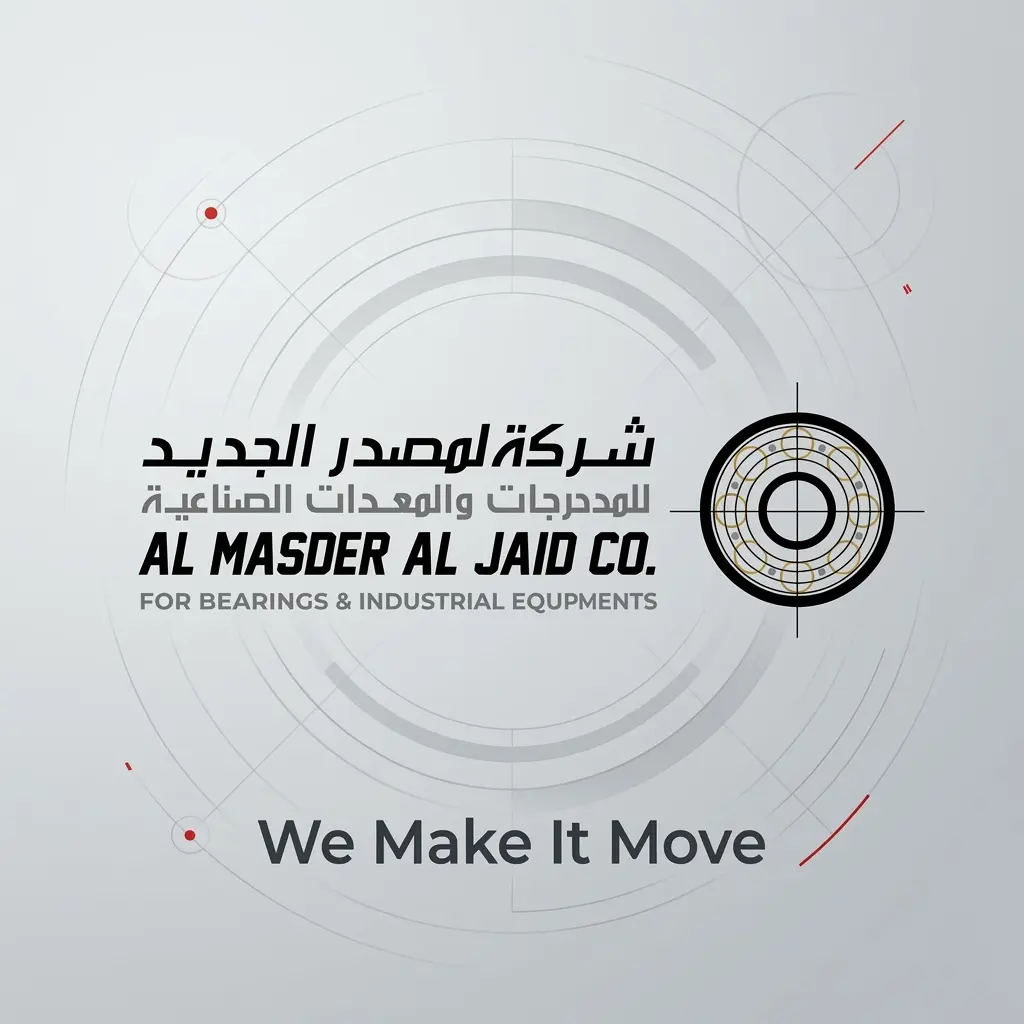 About Al Masder